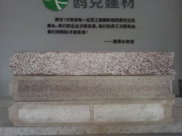 河南輕質(zhì)隔墻板剖面